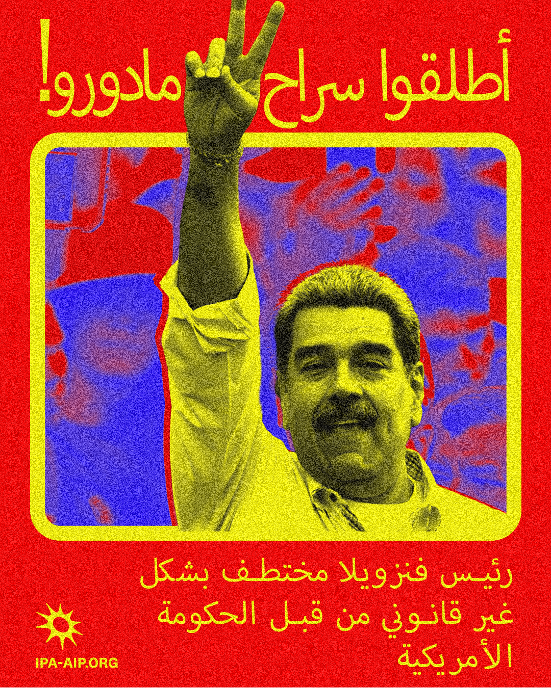 Arabic_FreeMaduro