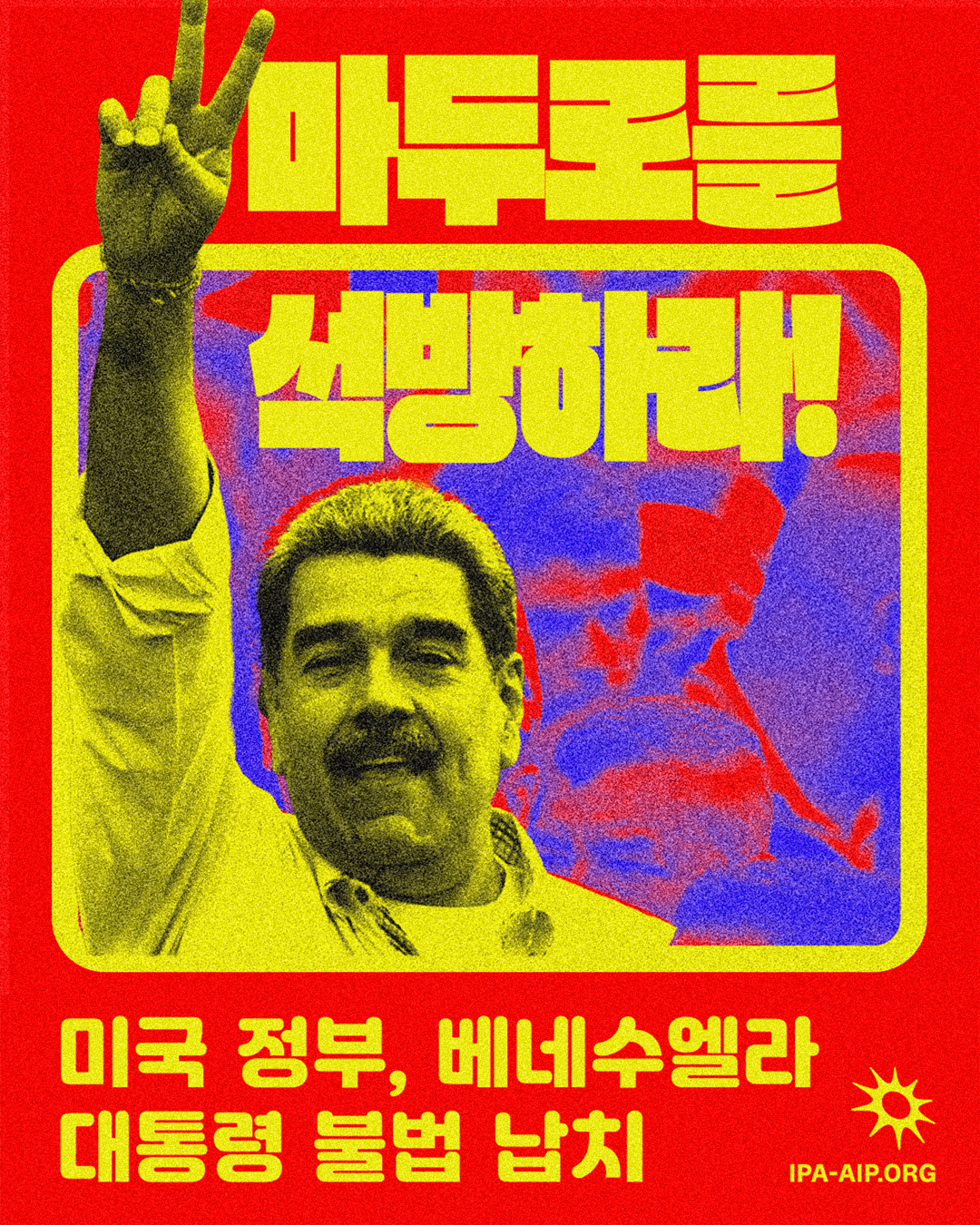 Korean_FreeMaduro