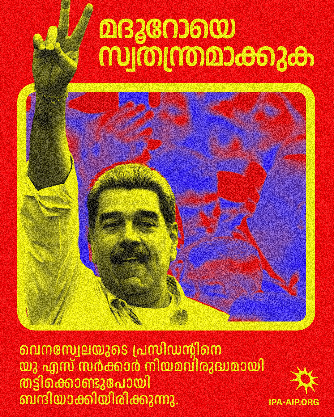 Malayalam_FreeMaduro