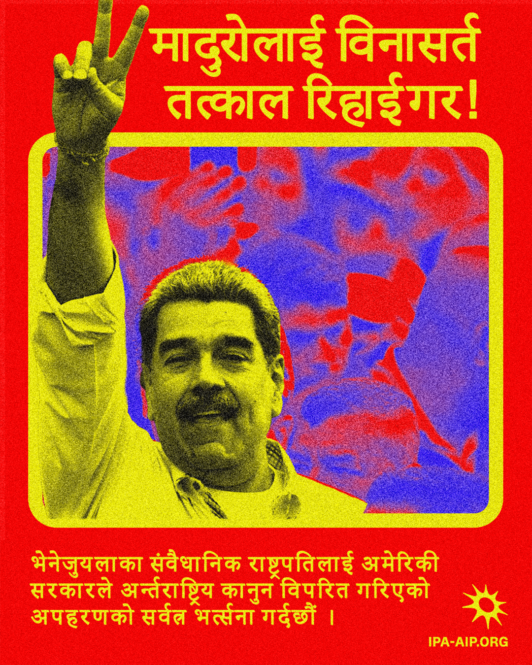 Nepali_FreeMaduro