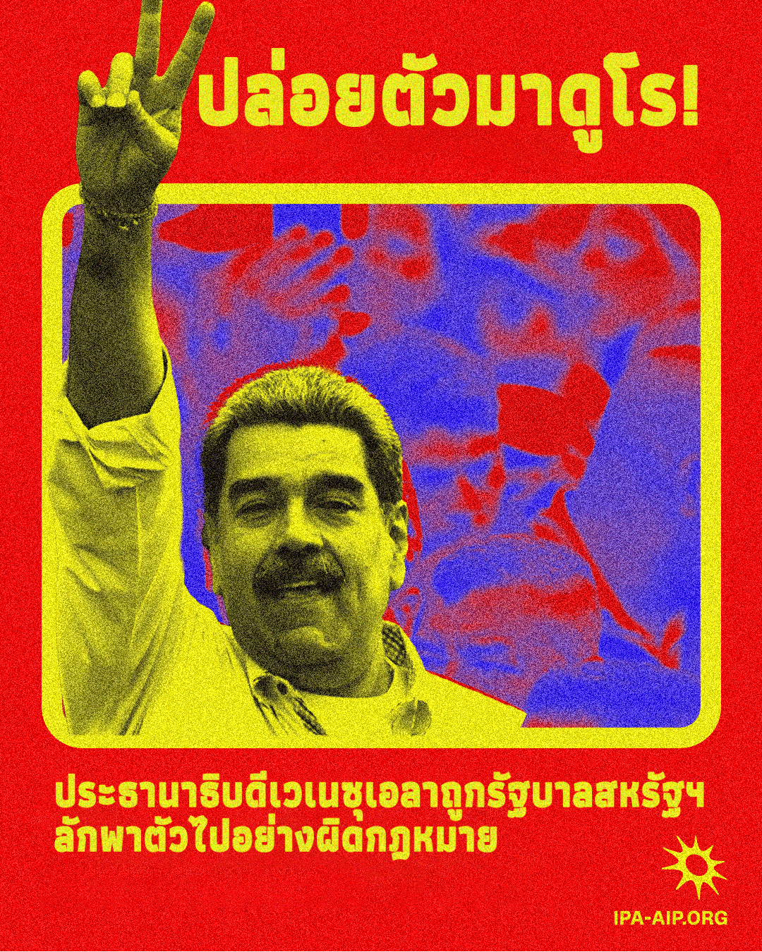 Thai_FreeMaduro