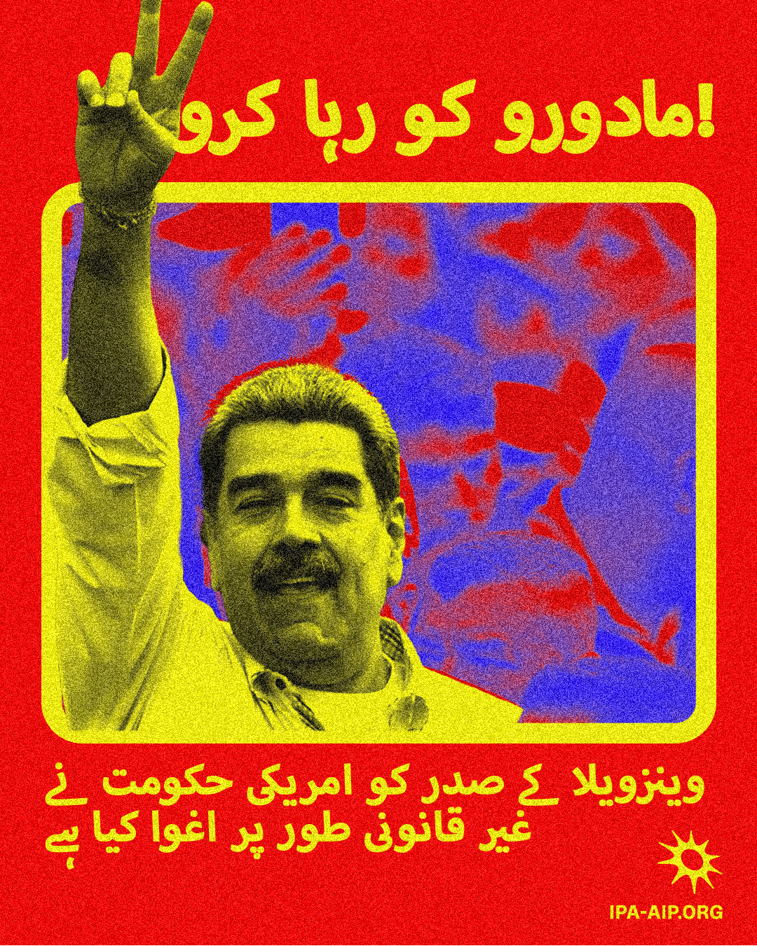 Urdu_FreeMaduro